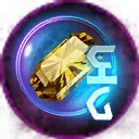 Icon for item "Icon for item "Runeglass of Leeching Topaz""
